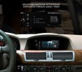 11-bmw-7-e65_10.jpg