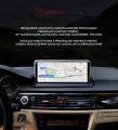 12-bmw-e90-bez-navi_09.jpg