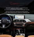 22-bmw-x3-x-4-g01-g02-2018_09.jpg