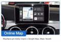 MERCEDES-APPLE-CARPLAY-KLASA-A-B-C-E-S-GL-CLS-ML-Radio-brak-informacji.jpg