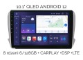 101-qled-radio-2din-nawigacja-peugeot-208-android-12-6128gb-carplay-dsp-lte.jpg