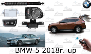 Inteligentny automat otwierania i zamykania klapy bagażnika BMW 5 2018